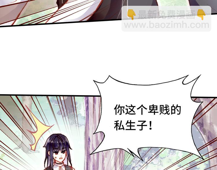 第17话 阿尔的过去19