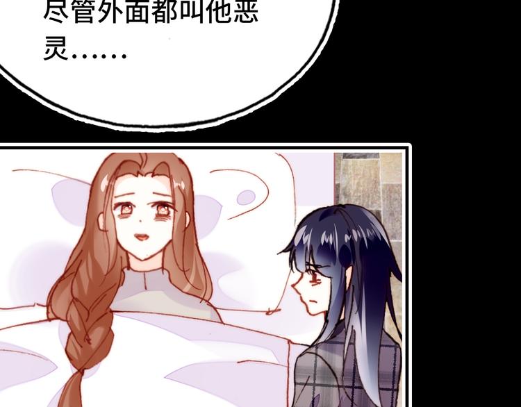 第17话 阿尔的过去87