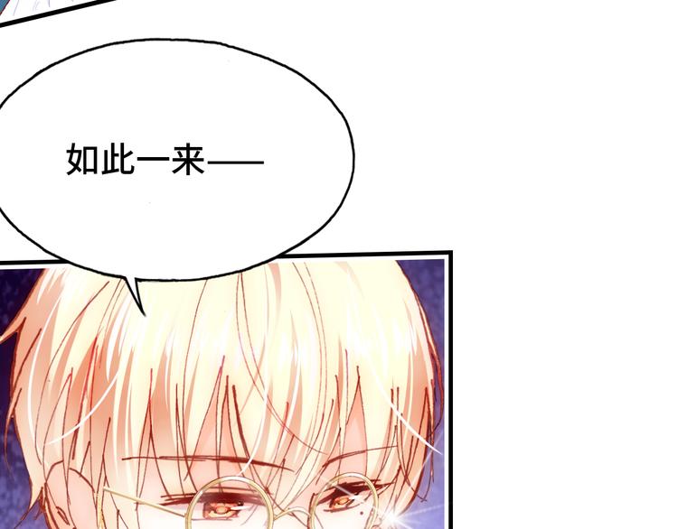 第19话 降临37