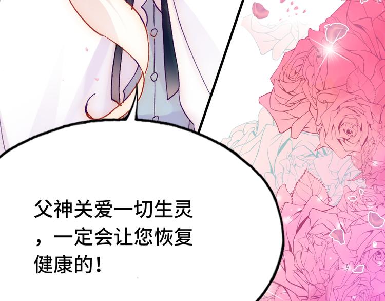第25话 命运的起点96