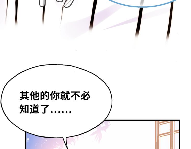 第7话 真香33