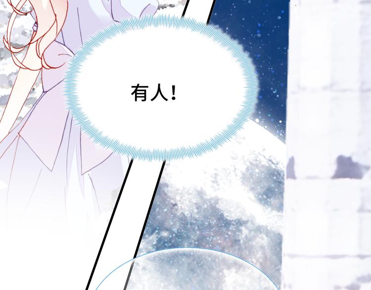 第25话 命运的起点17