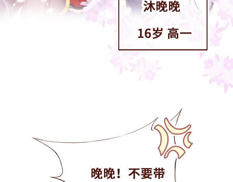 第一话 他是谁？97