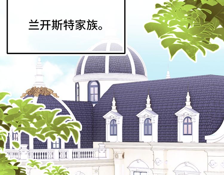 第17话 阿尔的过去5