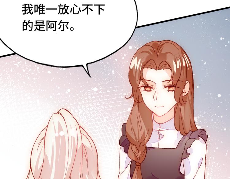 第25话 命运的起点85