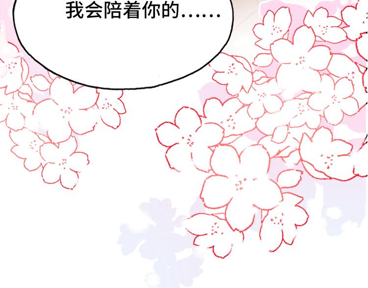 第21话 新进展37