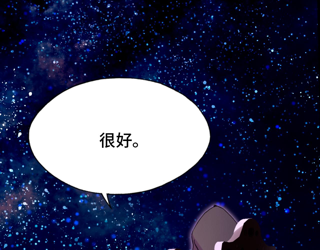 第27话 恋人143