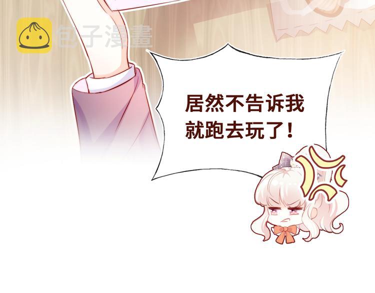 第一话 他是谁？56