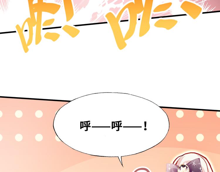 第四话 我是魔法少女？88