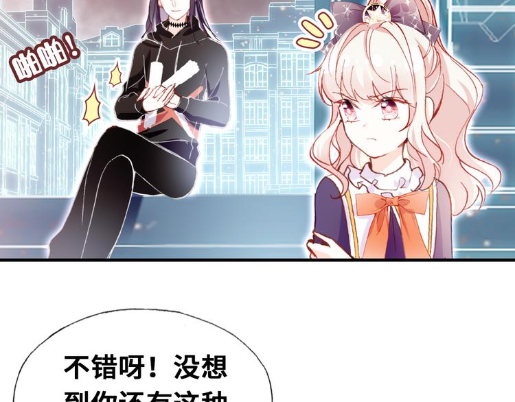 第四话 我是魔法少女？28