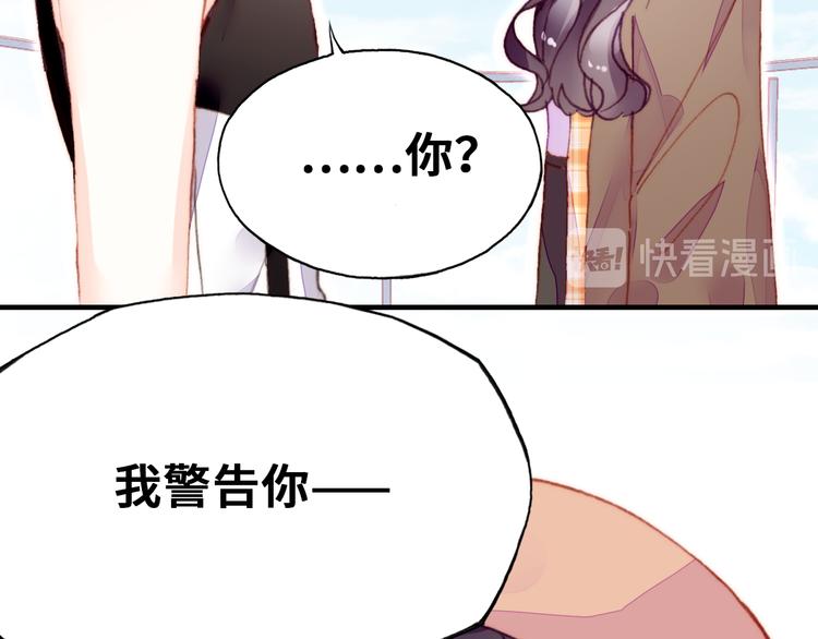 第14话 我会离开76