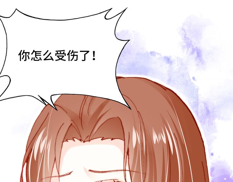 第17话 阿尔的过去62