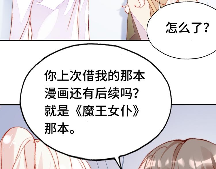 第13话 灵魂拷问53