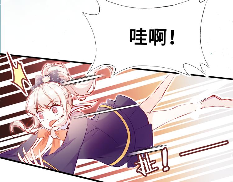 第三话 非人的考验105