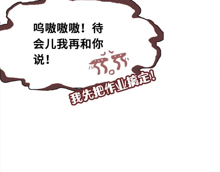 第三话 非人的考验28