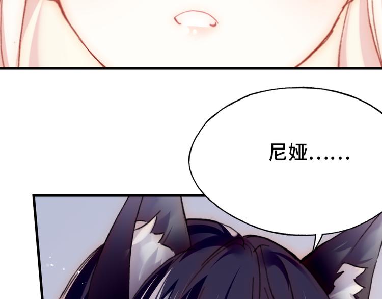 第21话 新进展18