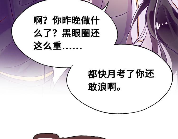 第三话 非人的考验27