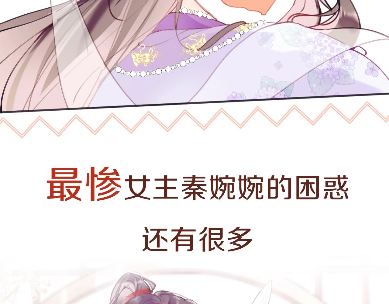 冬桃回归！2月快乐上线！5