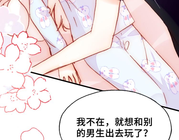第30话 完结篇109