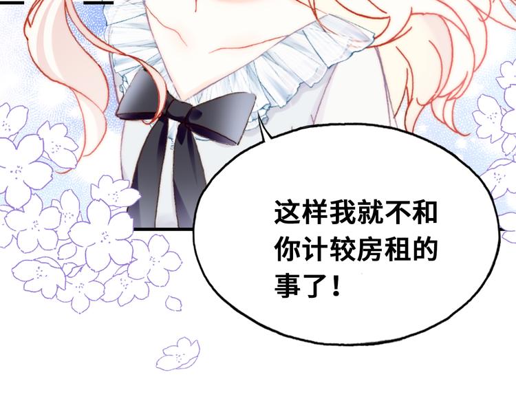 第11话 转校生25