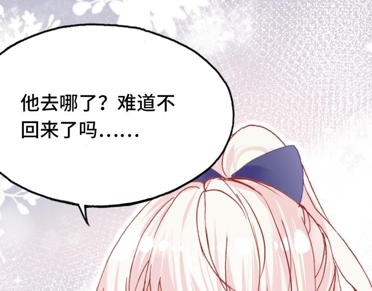 第24话 他的心情41