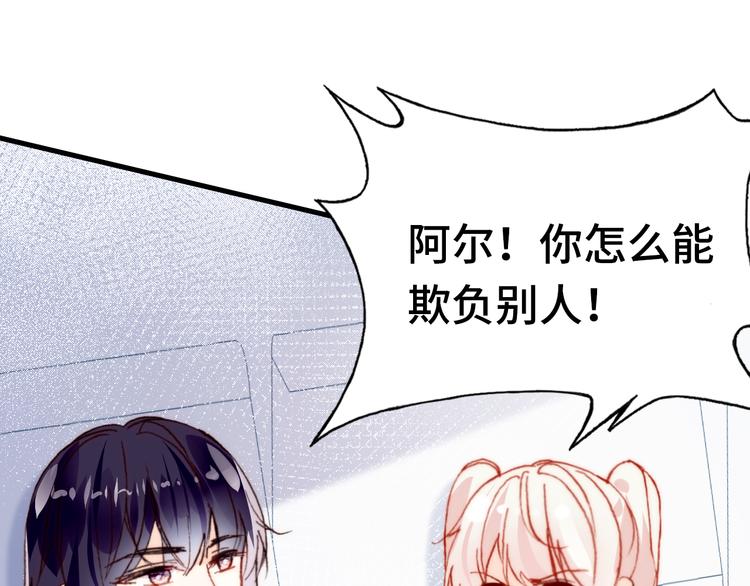 第13话 灵魂拷问65