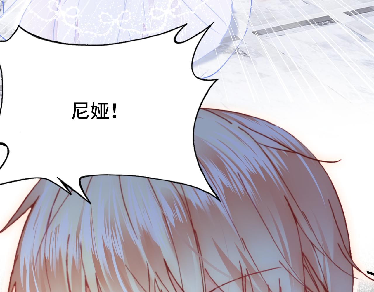 第28话 尼娅之死170