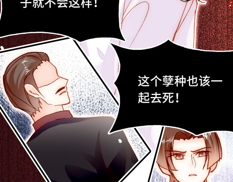 第18话 阿尔的回忆·续51