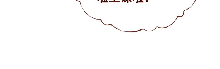 第一话 他是谁？103