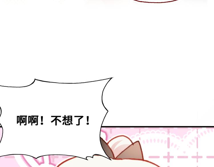第7话 真香126