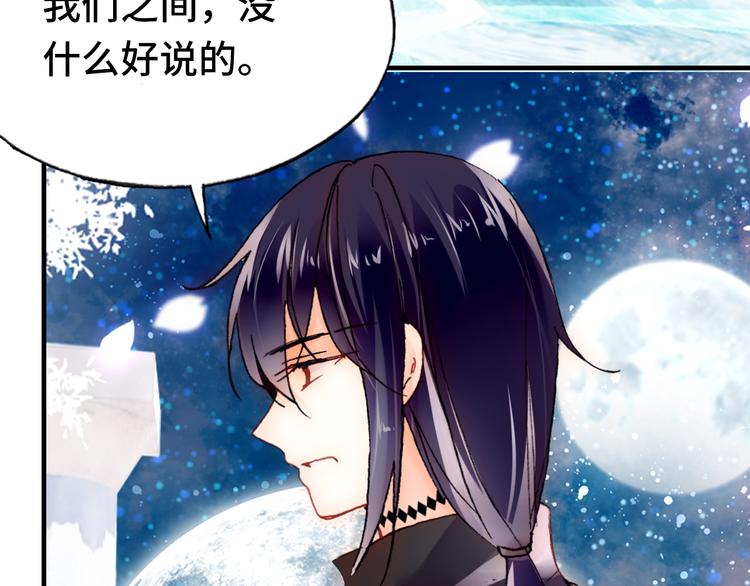 第25话 命运的起点39
