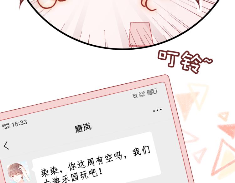 第30话 完结篇87