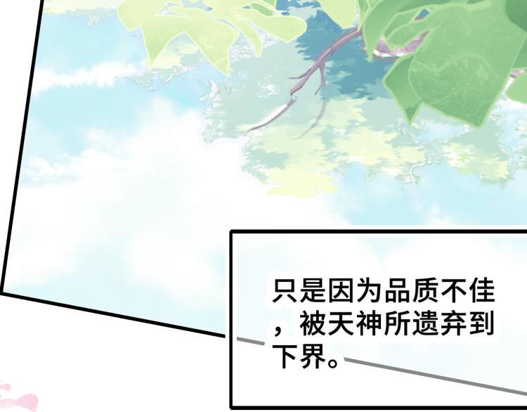第30话 完结篇70