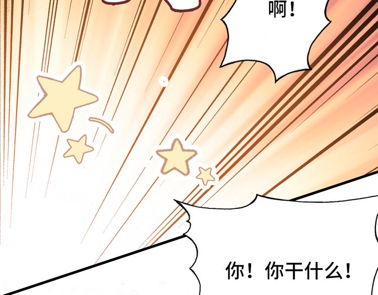 第19话 降临77