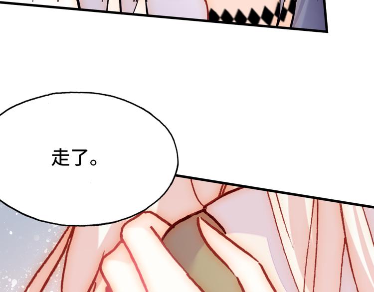 第19话 降临115