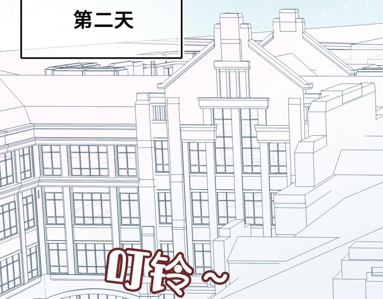第8话 呓语36
