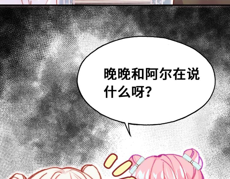 第14话 我会离开102