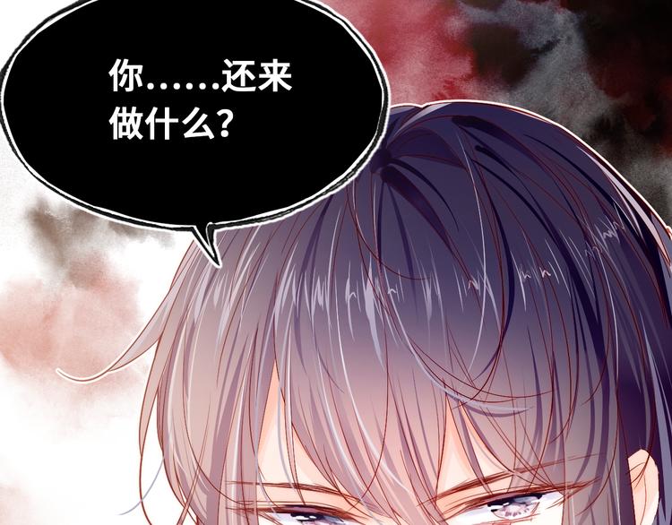第一话 他是谁？216