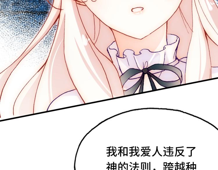 第25话 命运的起点79