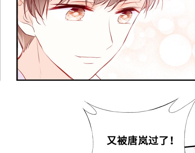 第三话 非人的考验64