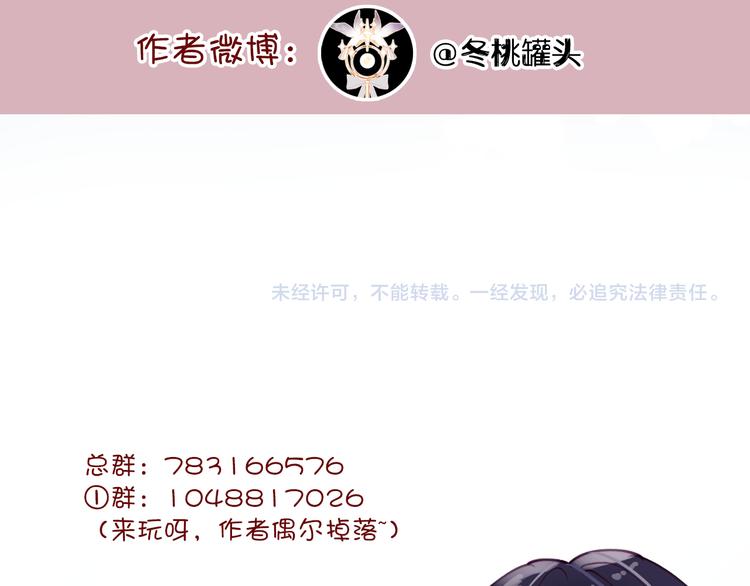 第25话 命运的起点159