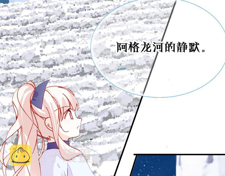 第25话 命运的起点16