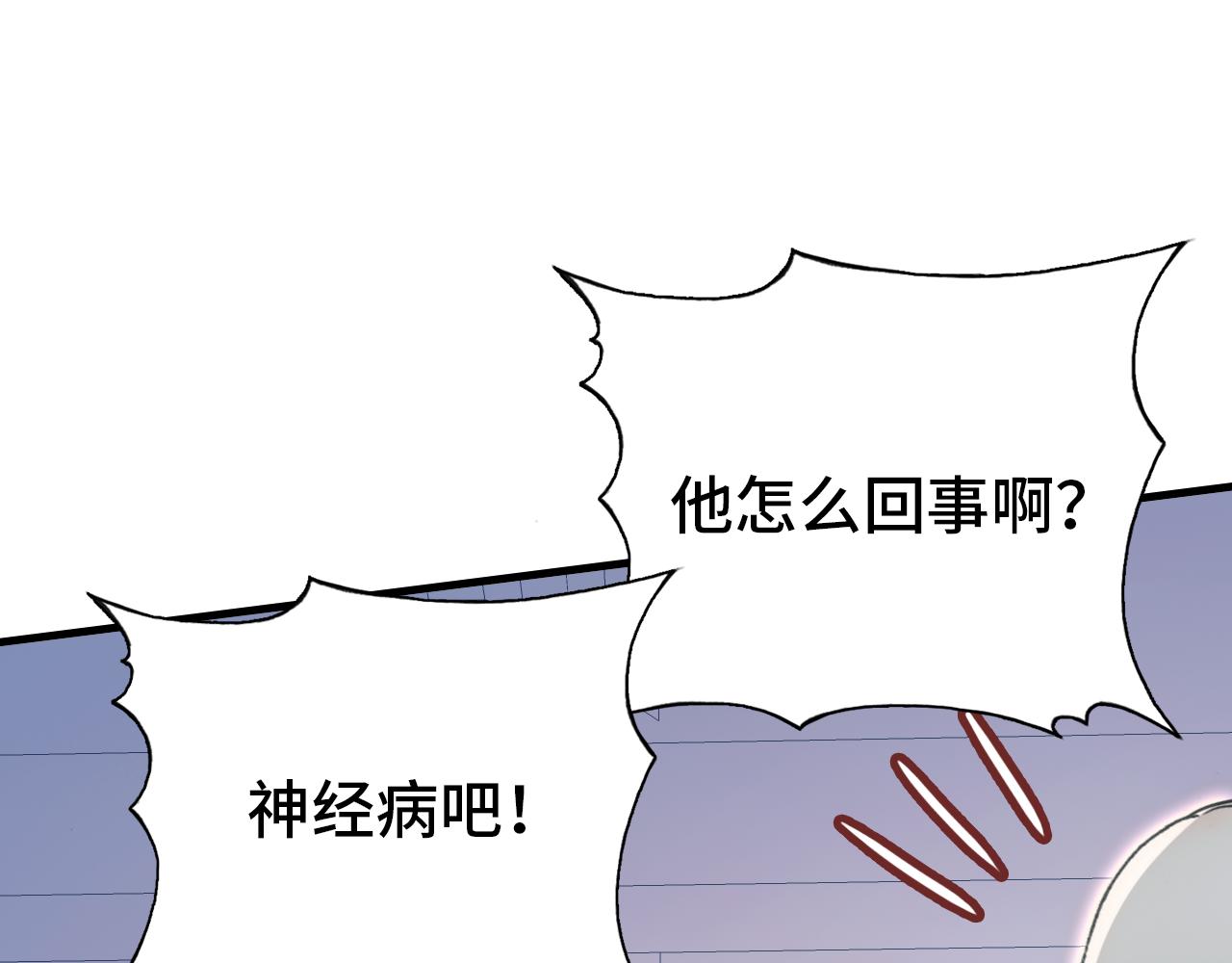 第22话 挑拨41