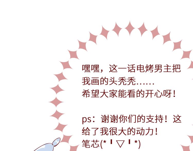 第二话 渎神者174