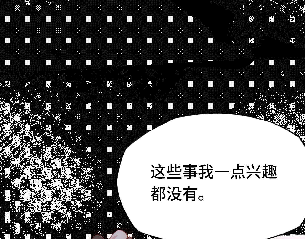 第22话 挑拨69