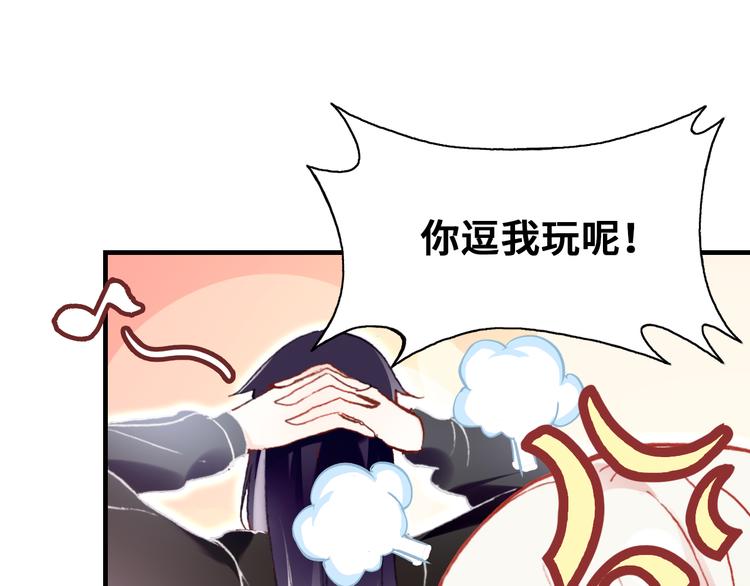 第四话 我是魔法少女？109