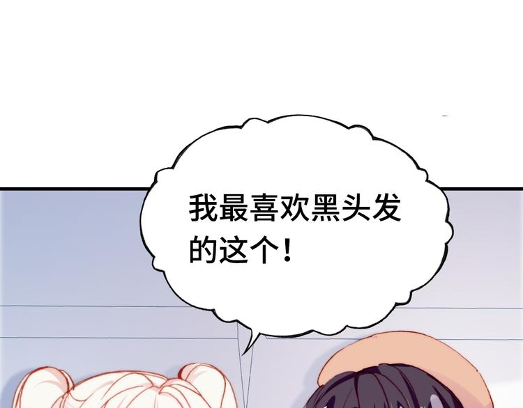 第13话 灵魂拷问92