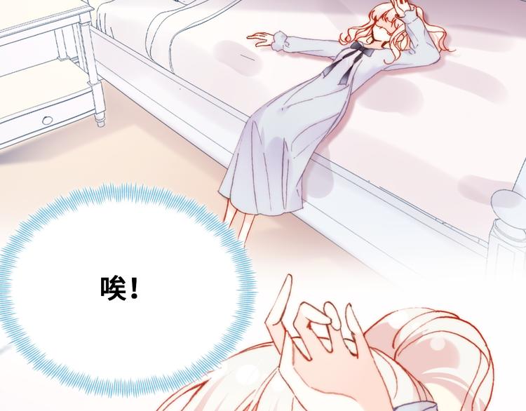 第10话 决定57