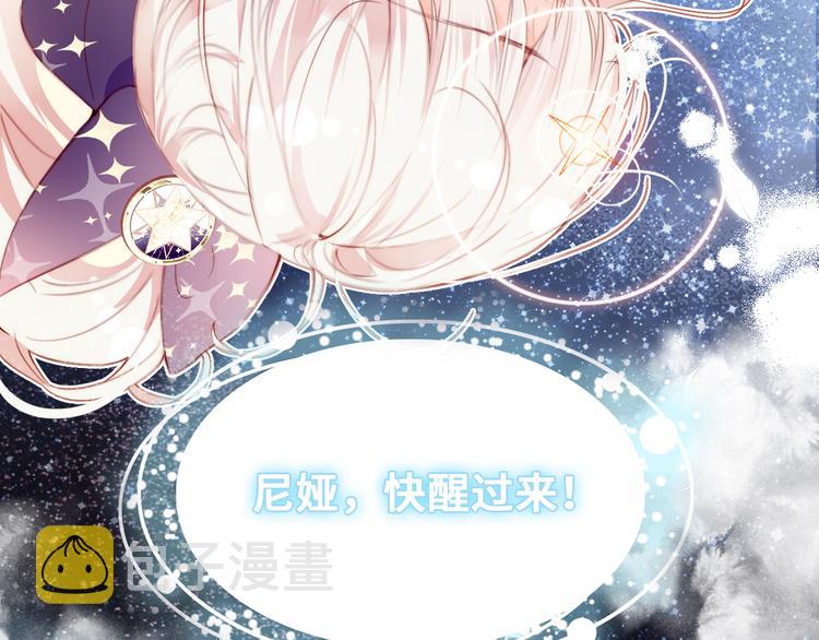 第一话 他是谁？174