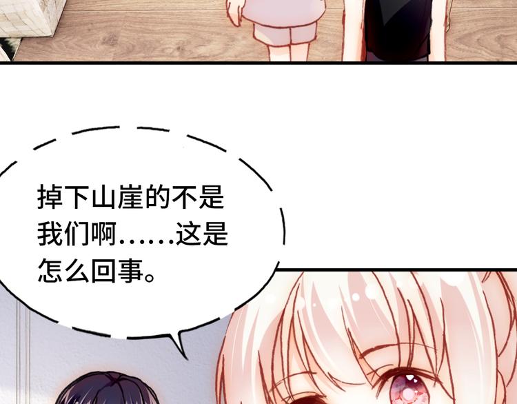 第19话 降临96